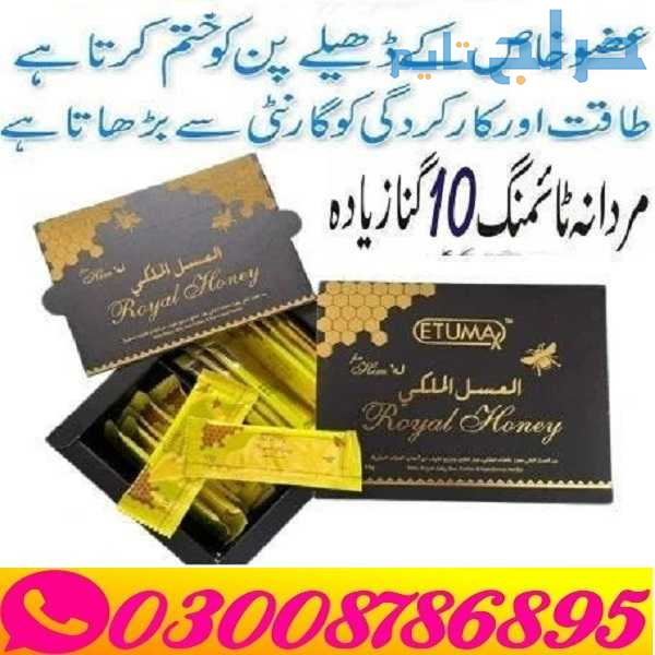 Royal Honey VIP 6 Sachet Price in Sheikhupura \ 03...