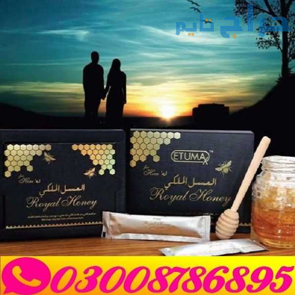 Etumax Royal Honey For Him in Kasur \ 03008786895