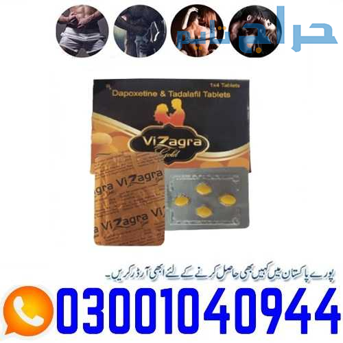 Vizagra Gold Tablets in Pakistan ( 0300.1040944 )...
