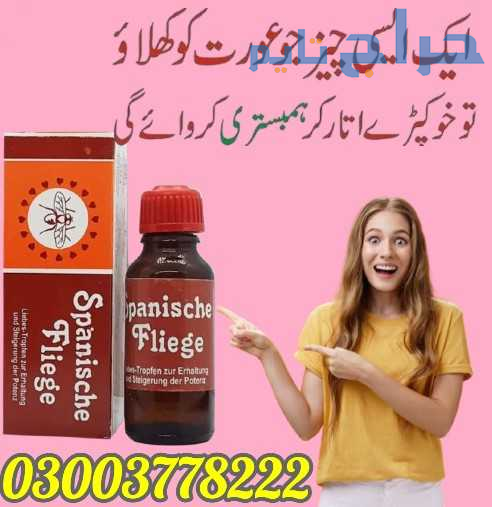 Spanische Fliege Drop  in Karachi- 03003778222