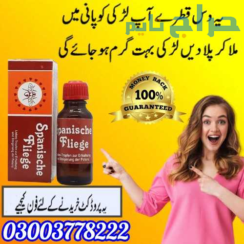 Spanische Fliege Drop  in Faisalabad- 03003778222