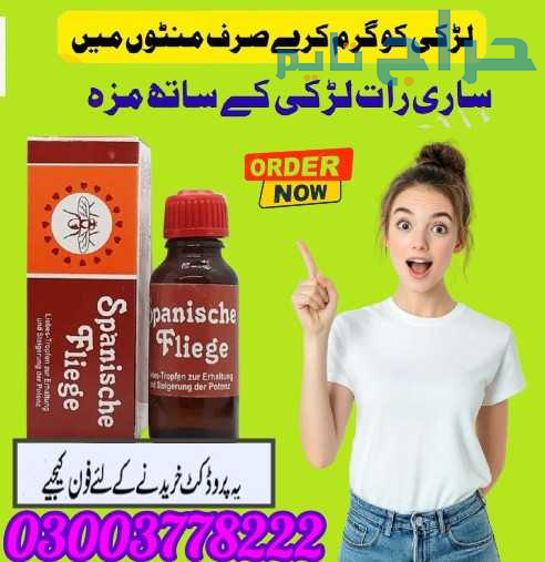 Spanische Fliege Drop  in Hyderabad- 03003778222