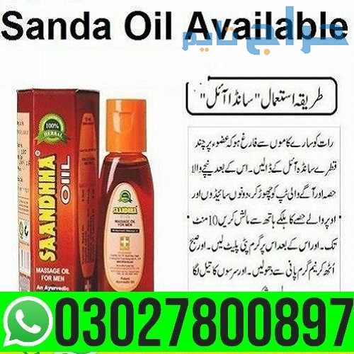 Pure Sanda Oil in Pakistan { 03027800897 } Shop No...