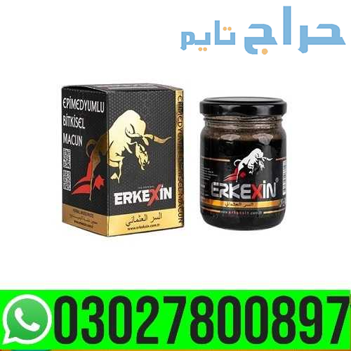Erkexin Epimedium Herbal Mixed Paste in Pakistan {...
