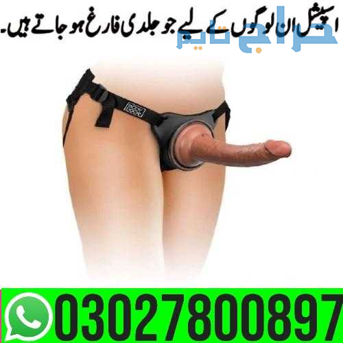 Silicon Condom with Belt in Pakistan { 03027800897...