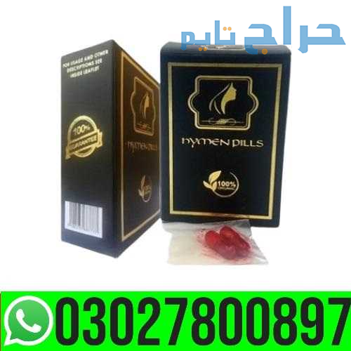 Artificial Hymen Kit in Pakistan { 03027800897 } S...
