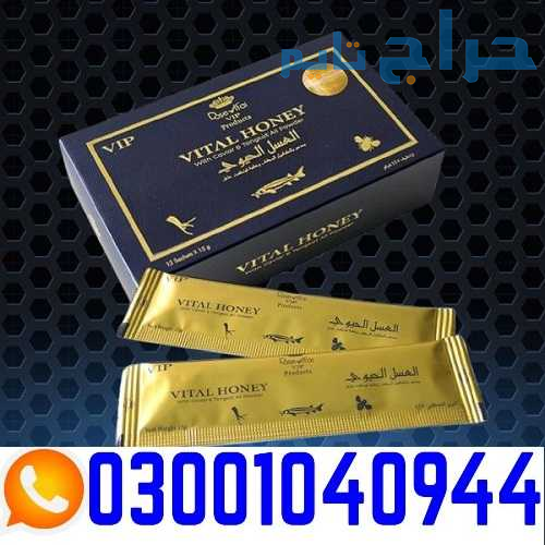 Vital Honey in Pakistan | 0300-1040944 - shop Now