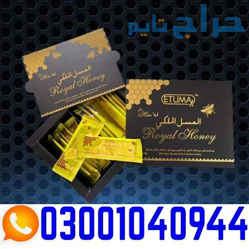Etumax Royal Honey in Pakistan | 0300-1040944 - sh...