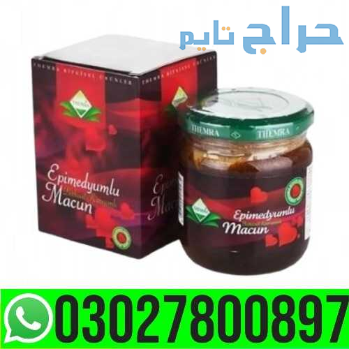 Turkish Jam in Pakistan { 03027800897 } Shop Now