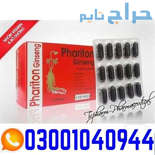 Phariton Ginseng Capsules in Pakistan | 0300-10409...