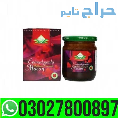 Turkey Jam In Pakistan { 03027800897 } Shop Now