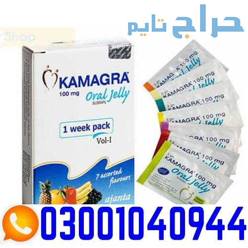 Kamagra Oral Jelly in Pakistan | 0300-1040944 - sh...