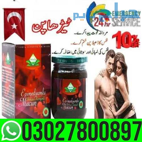 Themra Turkish Honey in Pakistan