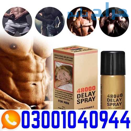 Deadly Shark 48000 Delay Spray in Pakistan | 0300-...
