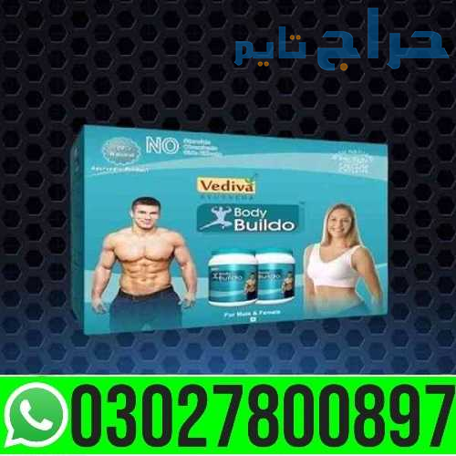 Body Buildo Powder in Pakistan { 03027800897 } Sho...