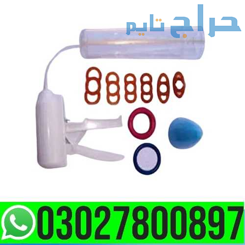Penis Enlargement Pump in Pakistan { 03027800897 }...