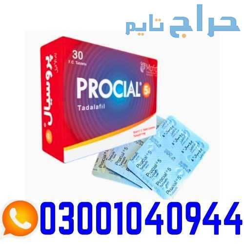 Procial 5mg Tadalafil Tablets in Pakistan | 0300-1...