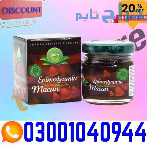 Epimedyumlu Macun in Pakistan | 0300-1040944 - sho...