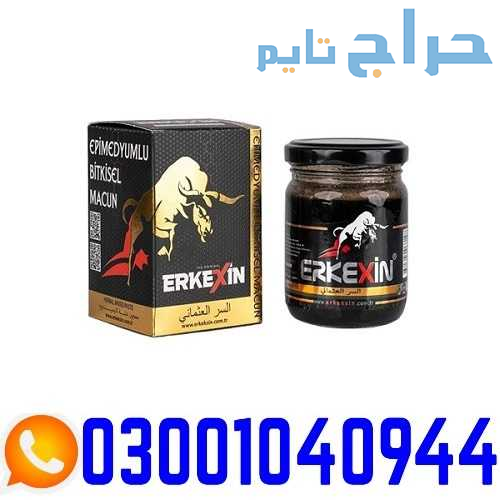 Erkexin Epimedium Herbal Mixed Paste in Pakistan