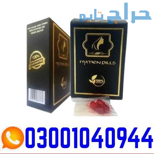 Artificial Hymen Kit in Pakistan | 0300-1040944 -...