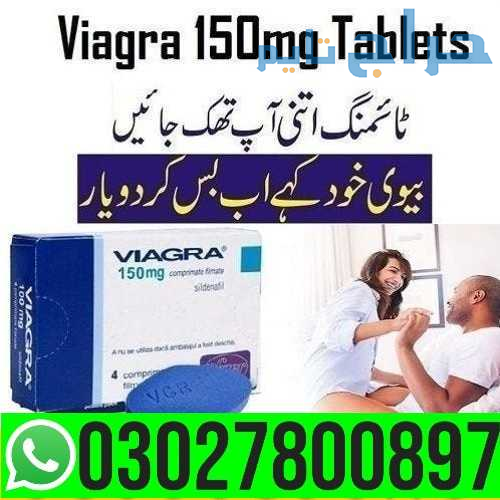 Viagra 100 mg Tablets in Pakistan { 03027800897 }...