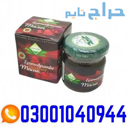 Turkish Jam in Pakistan | 0300-1040944 - shop Now