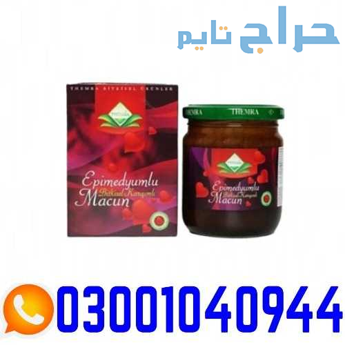 Turkish Honey in Pakistan | 0300-1040944 - shop No...