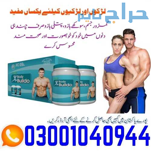 Body Buildo Powder in Pakistan | 0300-1040944 - sh...