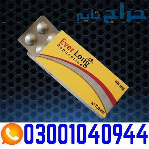 Everlong 60 Mg Dapoxetine Tablets in Pakistan | 03...
