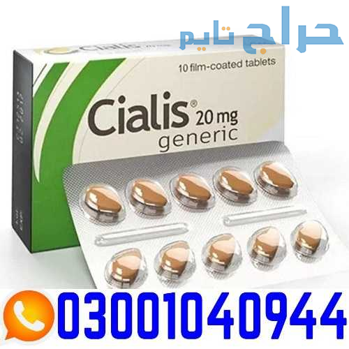 Cialis Tadalafil 20 mg Tablets in Pakistan | 0300-...