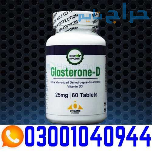 Glasterone D Tablet in Pakistan | 0300-1040944 - s...