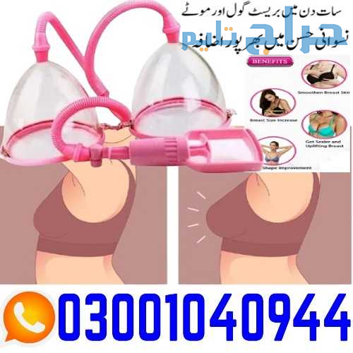 Breast Enlargement Pump in Pakistan | 0300-1040944...