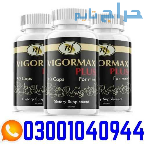 Vigormax Plus Capsule in Pakistan | 0300-1040944 -...