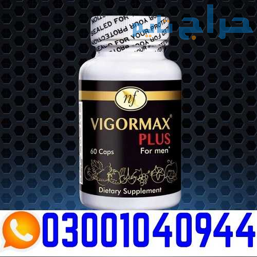 Vigormax Capsule in Pakistan | 0300-1040944 - shop...