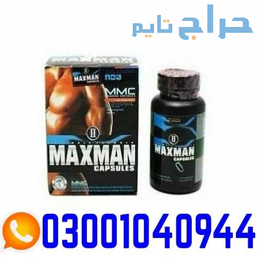 Maxman Capsules in Pakistan | 0300-1040944 - shop...
