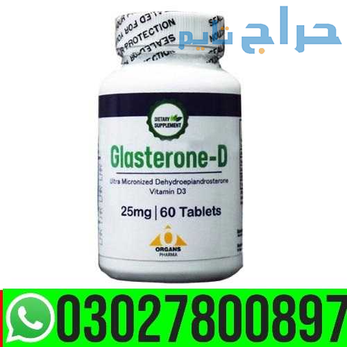 Glasterone D Supplement in Pakistan { 03027800897...