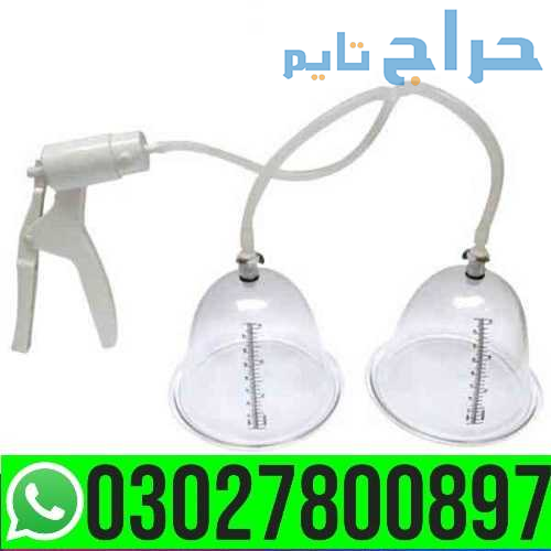 Breast Enlargement Pump in Pakistan { 03027800897...