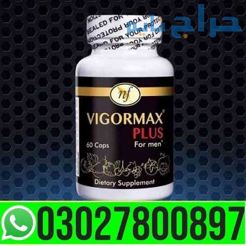 Vigormax Plus Capsule in Pakistan { 03027800897 }...