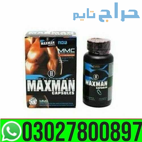 Maxman Capsules in Pakistan { 03027800897 } Shop N...