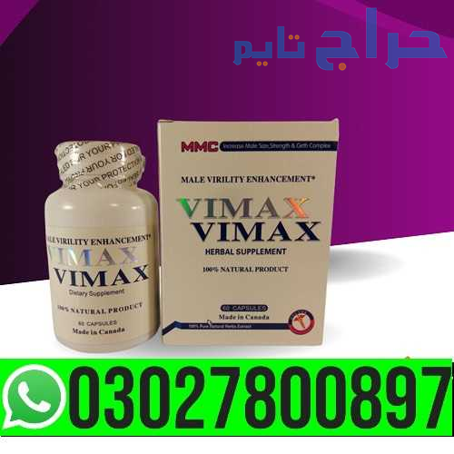 Vimax Capsule for Men in Pakistan { 03027800897 }...
