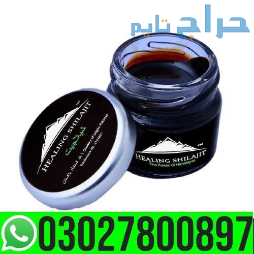 Original Shilajit Price in Pakistan { 03027800897...