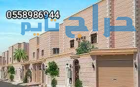 بناء عماير فلل ملاحق في مكة المكرمة جوال 055898694...