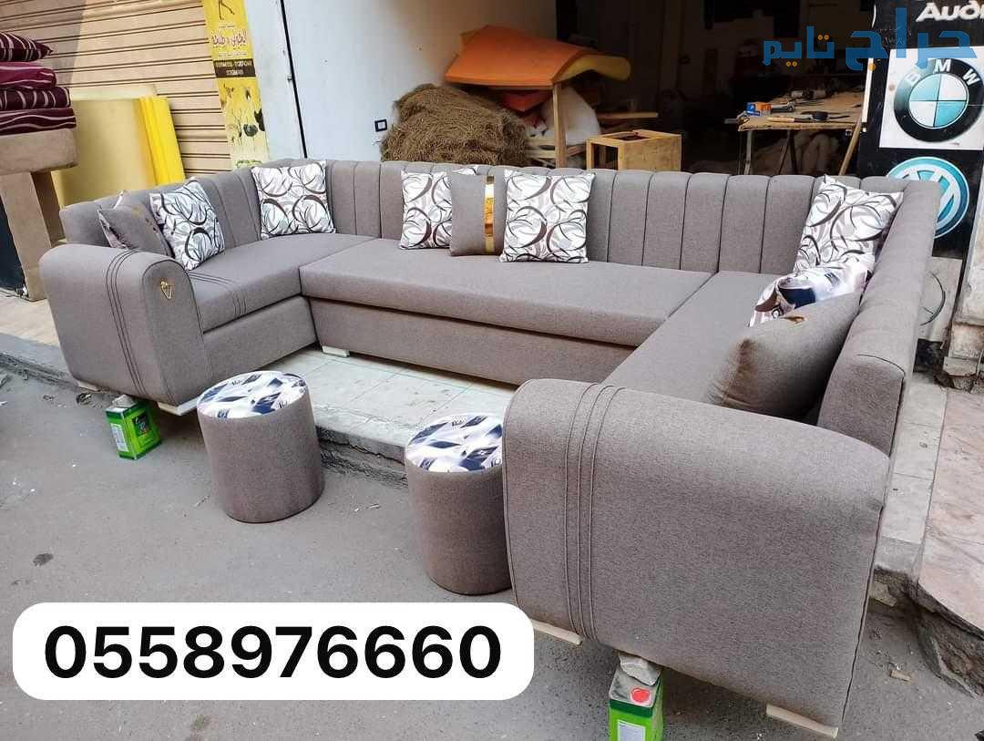 مفروشات الجبيل