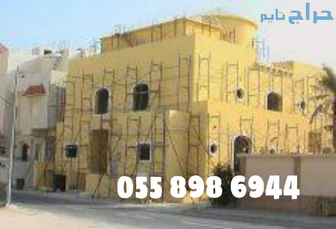مقاول قص وتكسير جدران وترميم مباني في مكة 05589869...