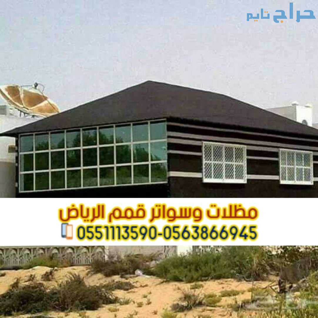 ديكورات بيوت شعر واجهه زجاجية في الرياض 0563866945