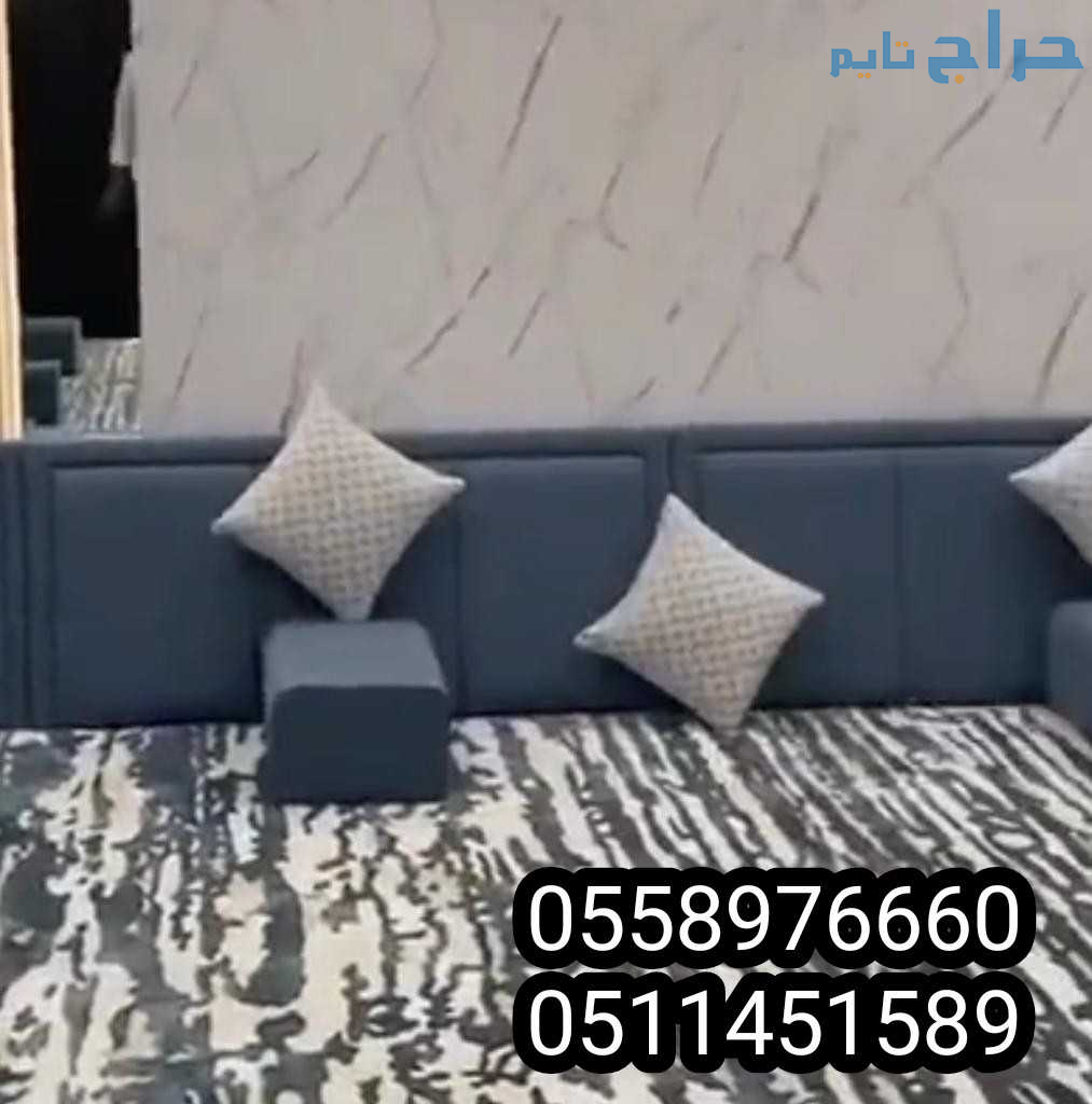 تفصيل مساند مخدات الجبيل