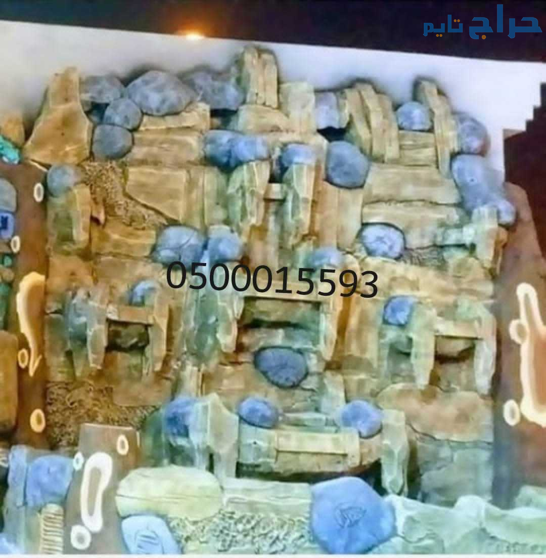 شلالات الدمام