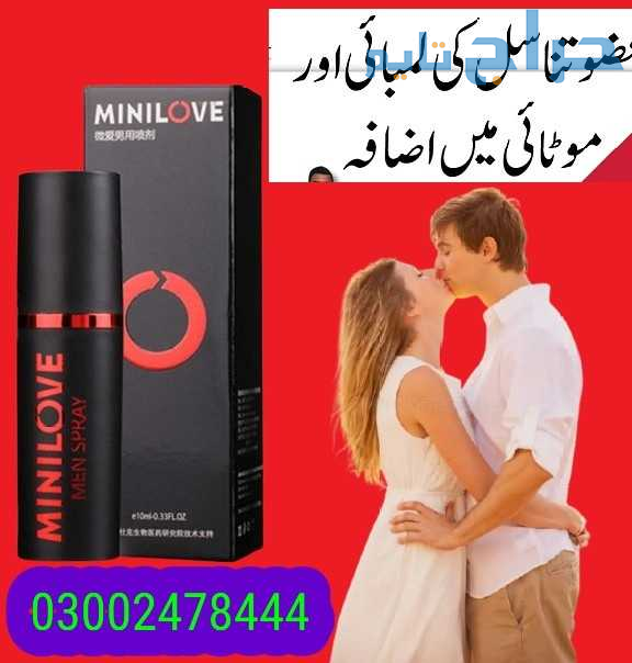Minilove Spray In Islamabad- 03002478444