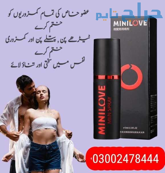 Minilove Spray In Hyderabad- 03002478444